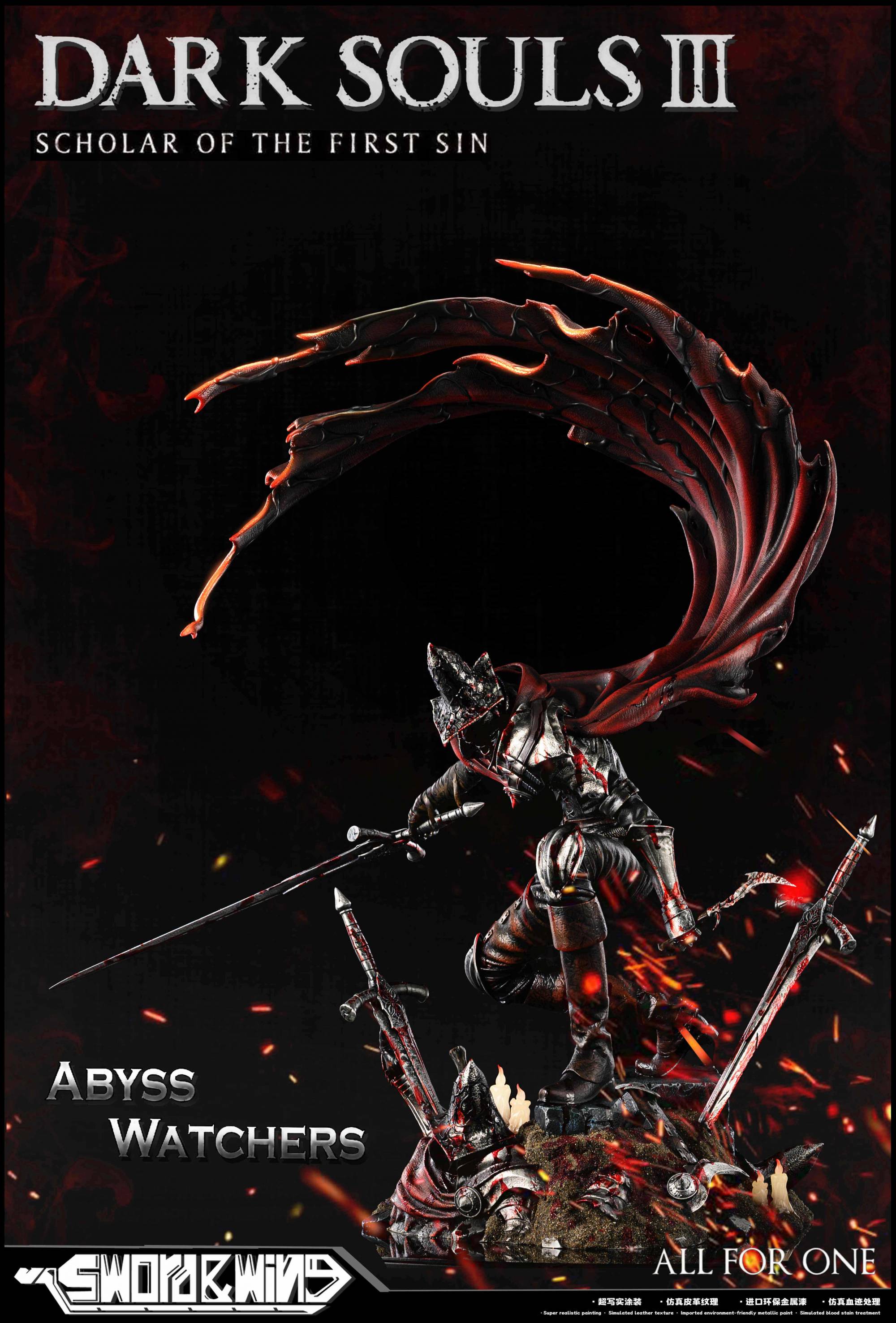 Sword and Wing Studio Dark Souls 4 Abyss Watchers | Mirai Collectibles