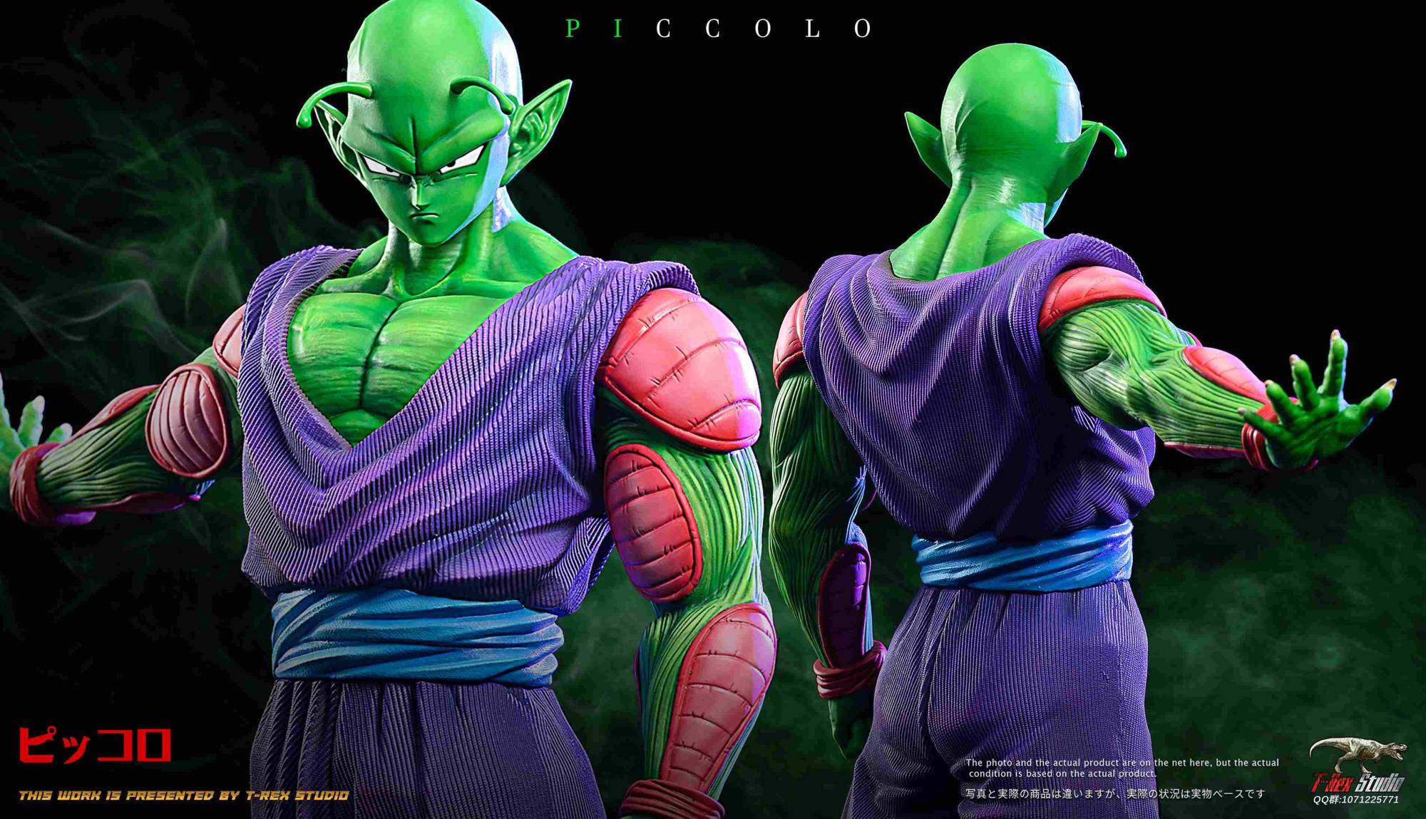 Trex Studio Dragon Ball Z Piccolo | Mirai Collectibles