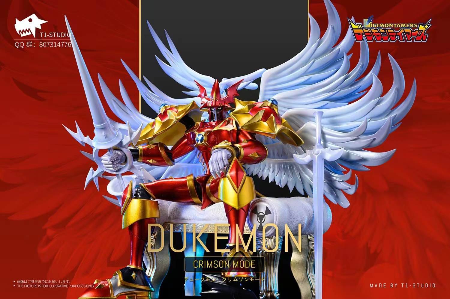 T1 Studio Digimon Adventure Dukemon Crimson Mode | Mirai Collectibles