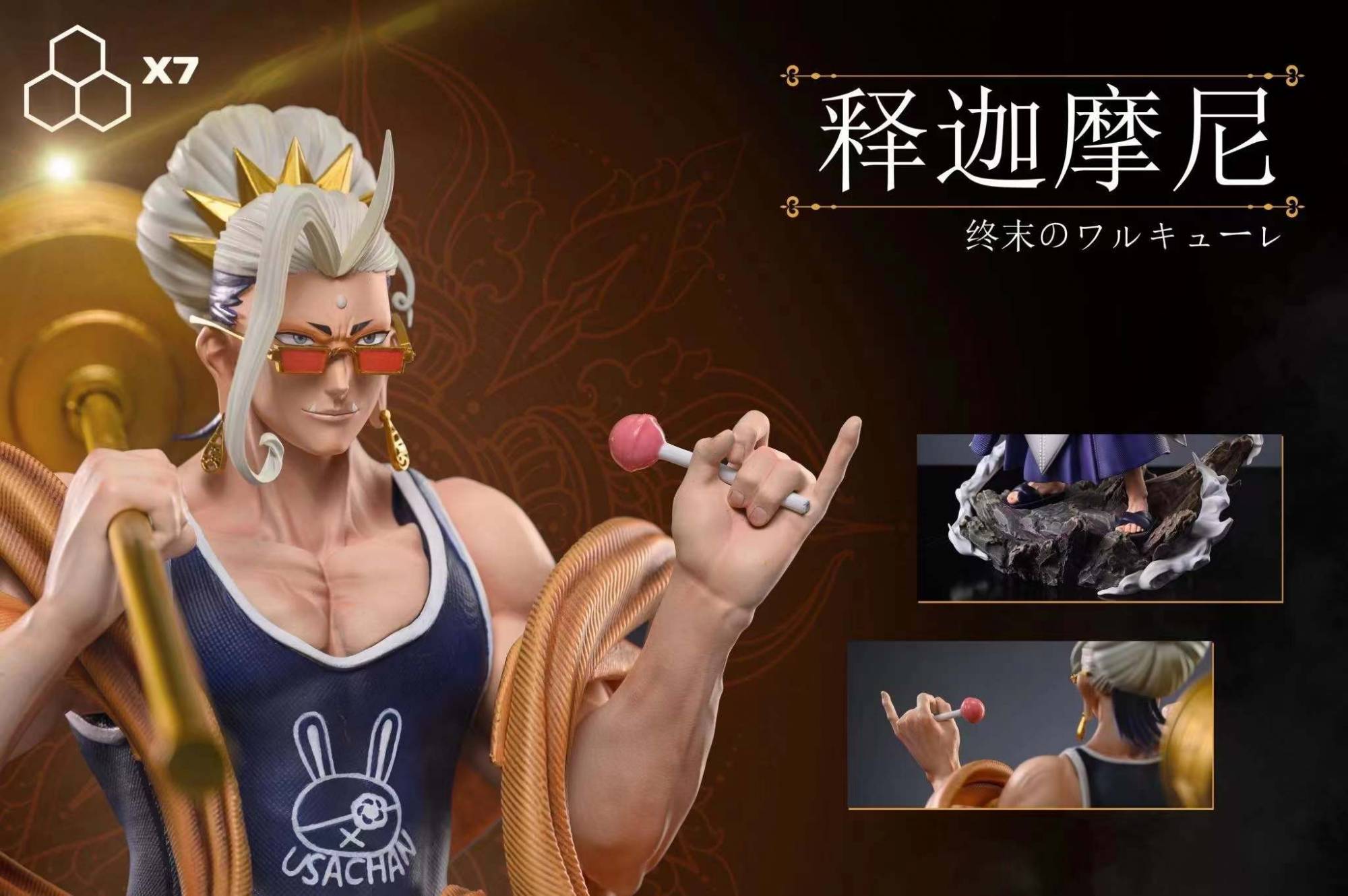 X7 Studio Record of Ragnarok Buddha | Mirai Collectibles