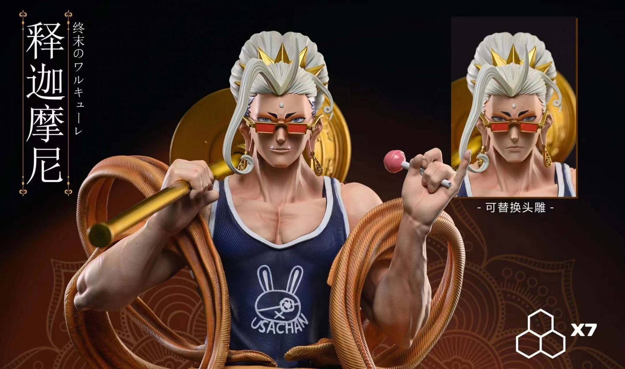 X7 Studio Record of Ragnarok Buddha | Mirai Collectibles