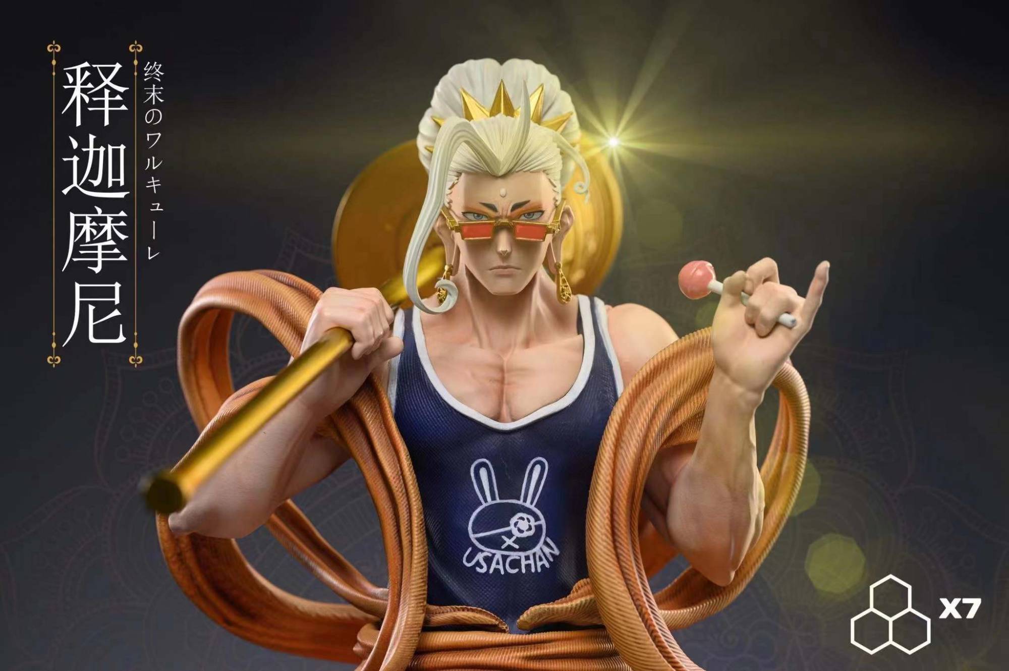 X7 Studio Record of Ragnarok Buddha | Mirai Collectibles