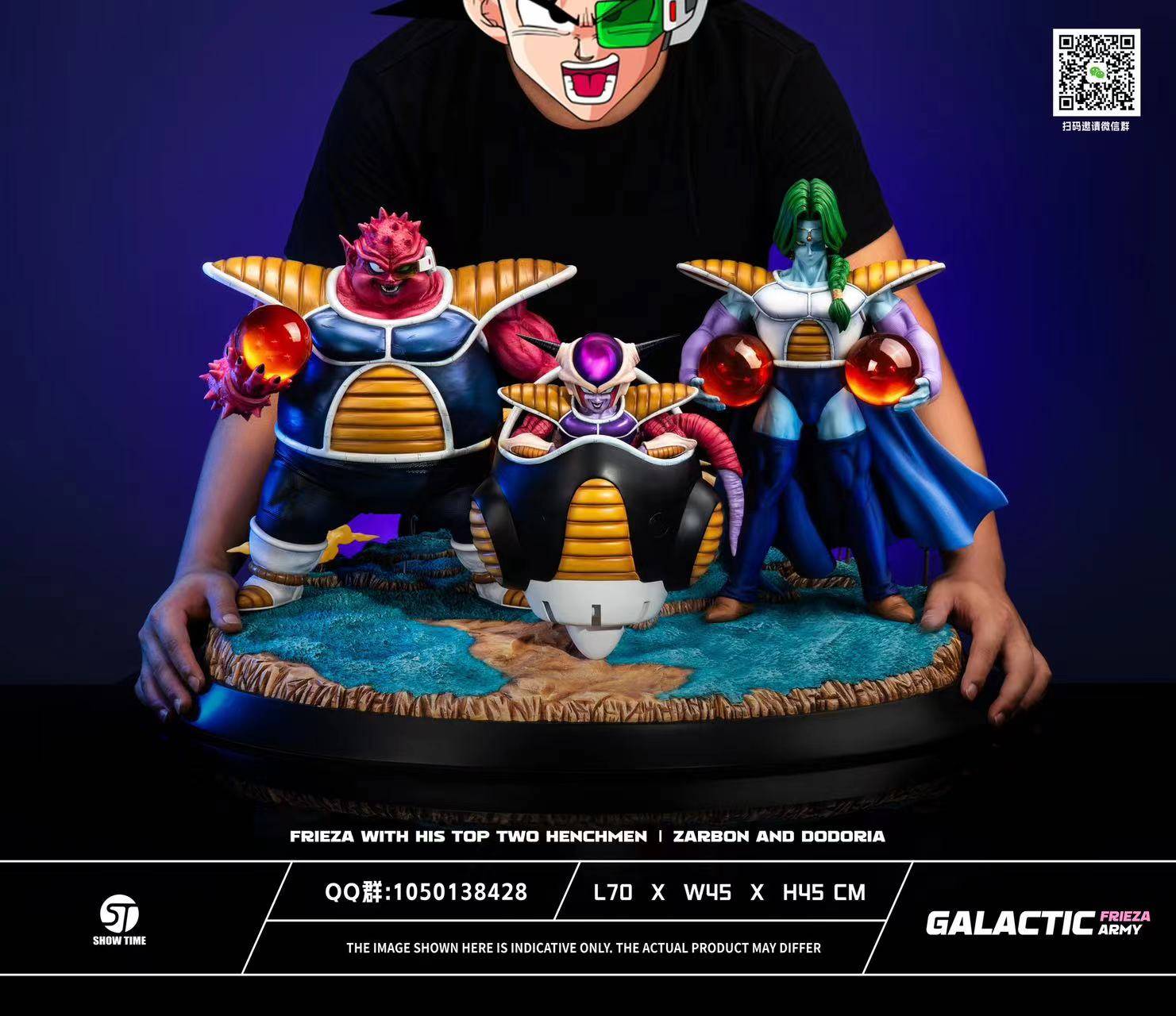 Showtime Studio Dragon Ball Z Frieza Army | Mirai Collectibles