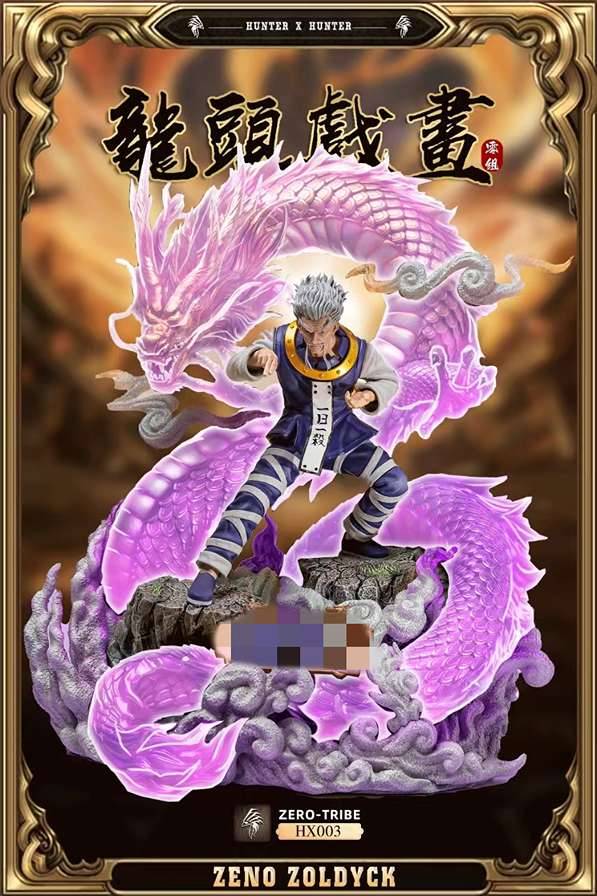Zero Tribe Studio - Zeno Zoldyck | Mirai Collectibles