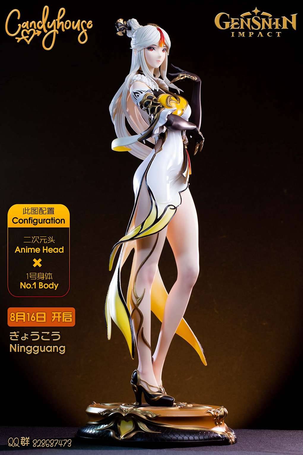 CandyHouse Studio - Ning Guang 1/4 | Mirai Collectibles