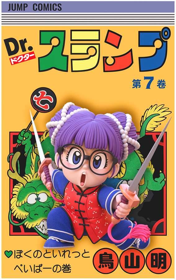 Zor Studio - China Arale | Mirai Collectibles
