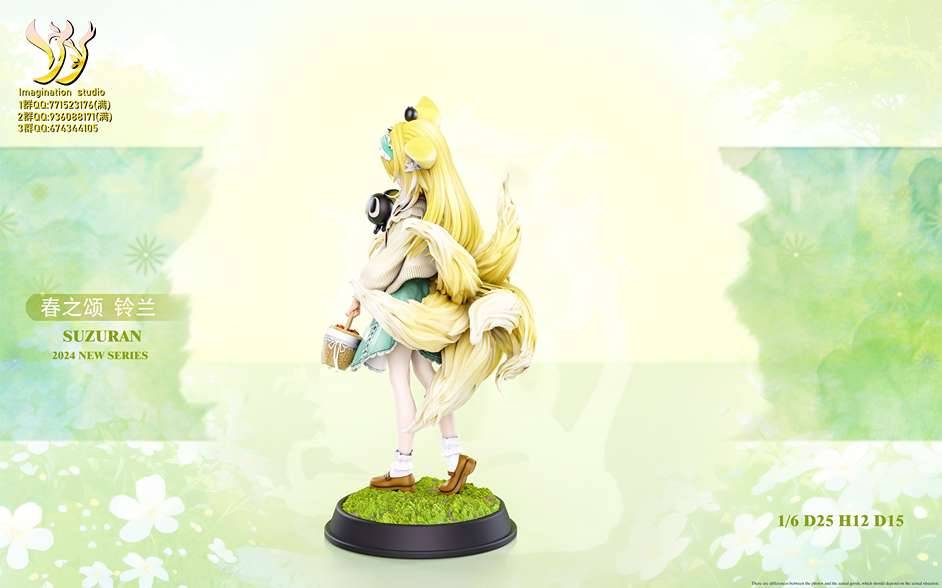 Imagination Studio - Suzuran 1/6 | Mirai Collectibles