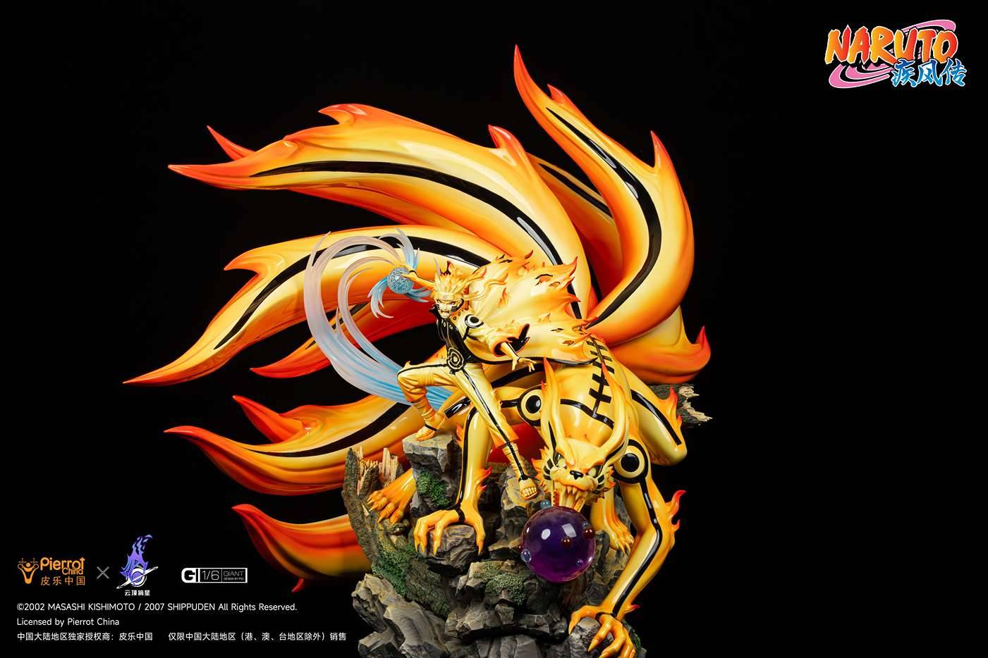 Pierrot China x YDZX - Uzumaki Naruto Kurama 1/6 Licensed Statue
