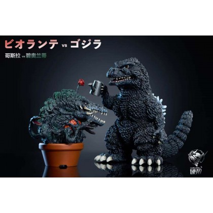 Hard Shell Studio - Plants vs Godzilla | Mirai Collectibles