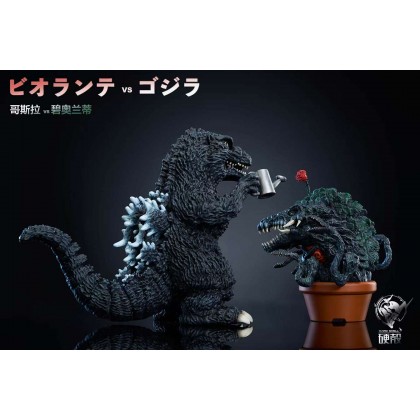 Hard Shell Studio - Plants vs Godzilla | Mirai Collectibles