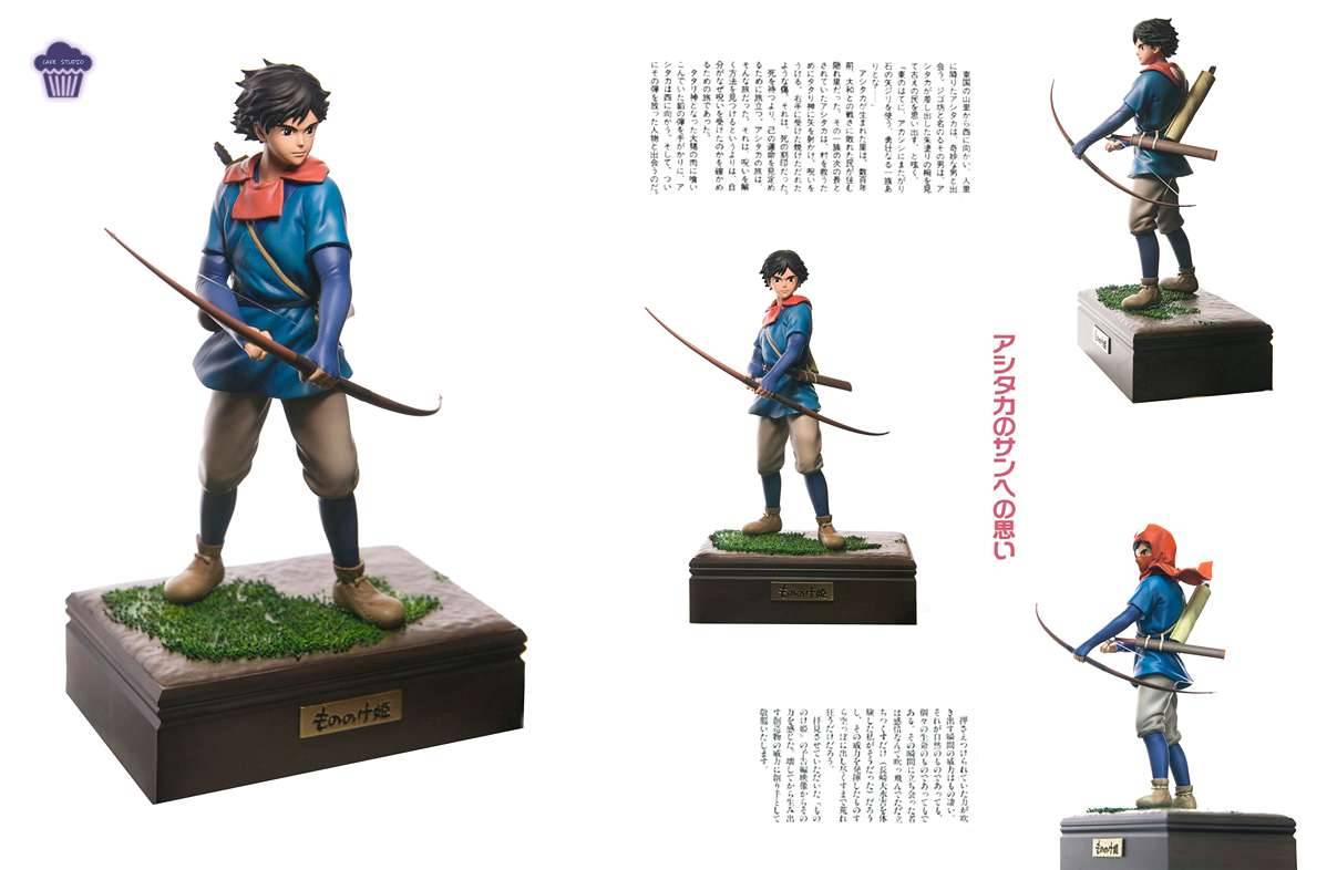 Cake Studio - Princess Mononoke x Ashitaka | Mirai Collectibles