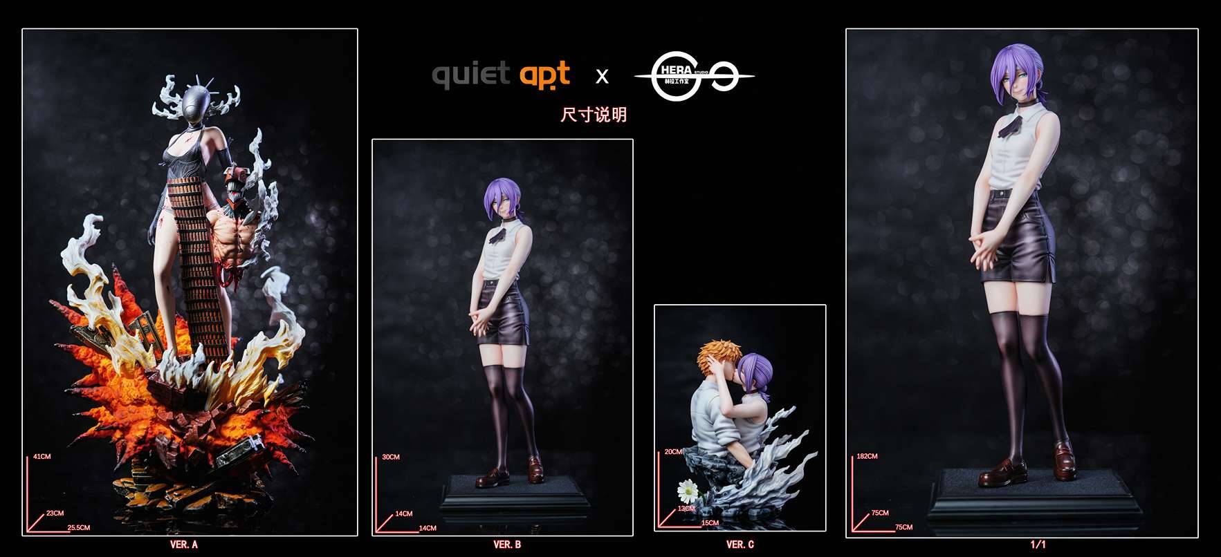 Quiet Art x Hera Studio - Love x Power x Chainsaw 1/6 | Mirai