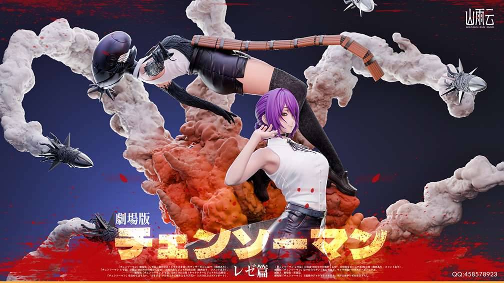 Mountain Rain Cloud Studio - Reze 1/6 | Mirai Collectibles