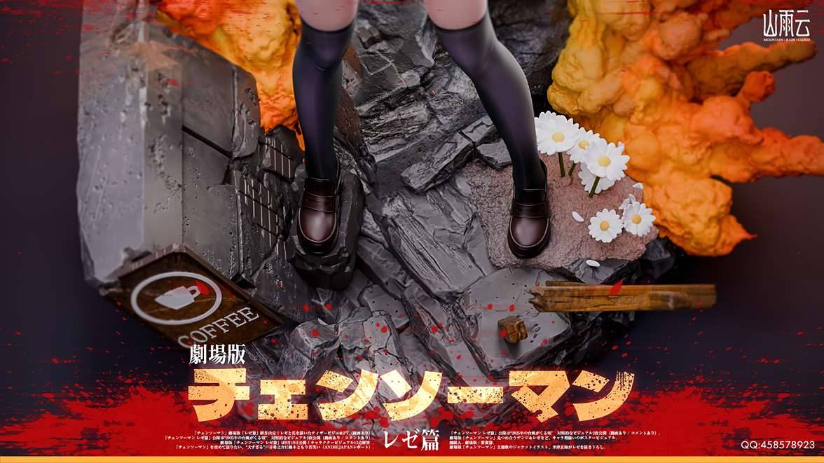 Mountain Rain Cloud Studio - Reze 1/6 | Mirai Collectibles