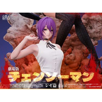 Mountain Rain Cloud Studio - Reze 1/6 | Mirai Collectibles