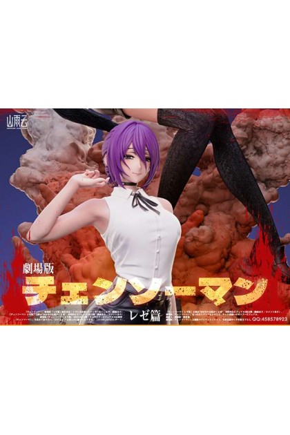Mountain Rain Cloud Studio - Reze 1/6 | Mirai Collectibles