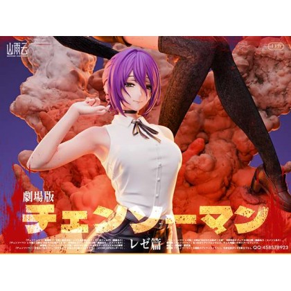 Mountain Rain Cloud Studio - Reze 1/6 | Mirai Collectibles