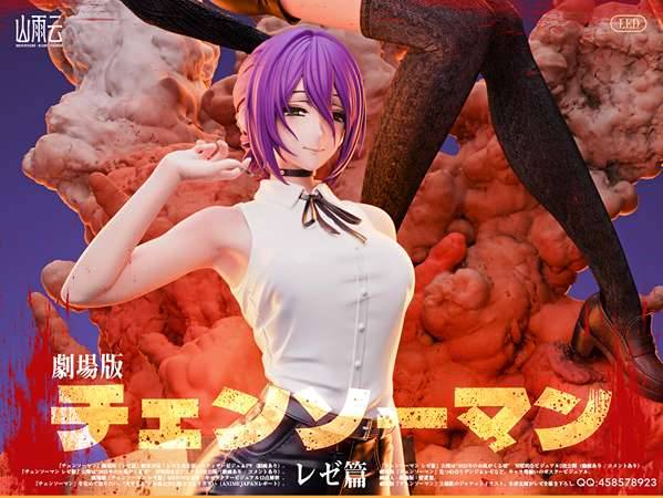 Mountain Rain Cloud Studio - Reze 1/6 | Mirai Collectibles