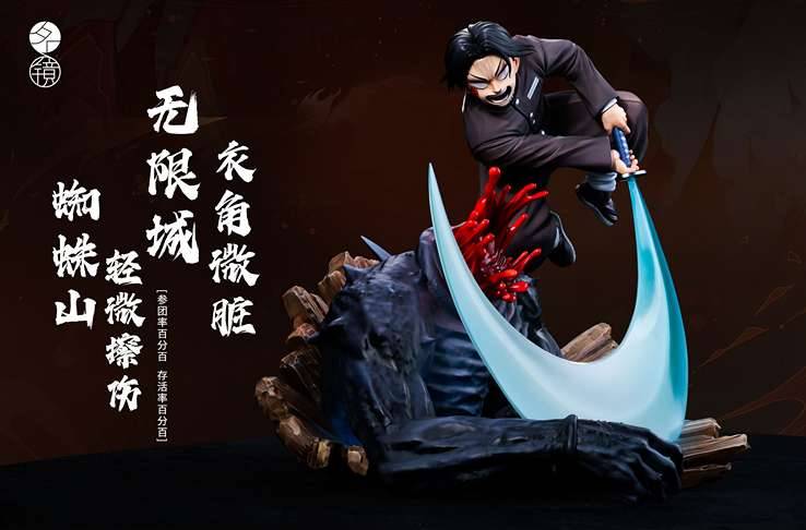 Ming Jing Studio - Murata | Mirai Collectibles