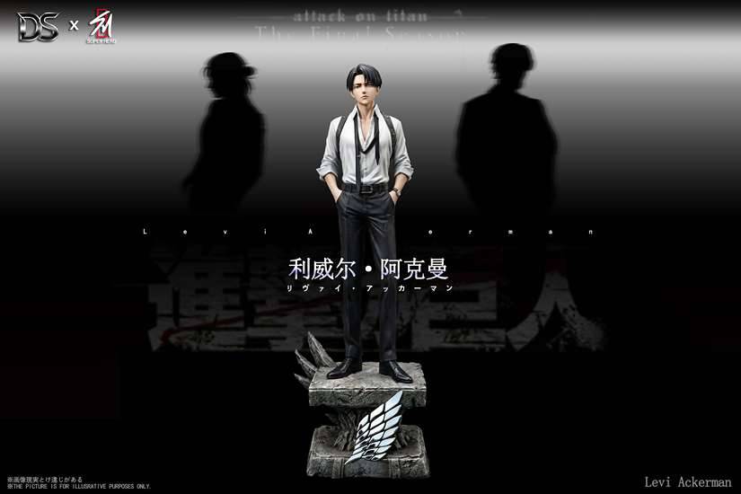 DS x Super Hero Studio - Levi Ackerman | Mirai Collectibles