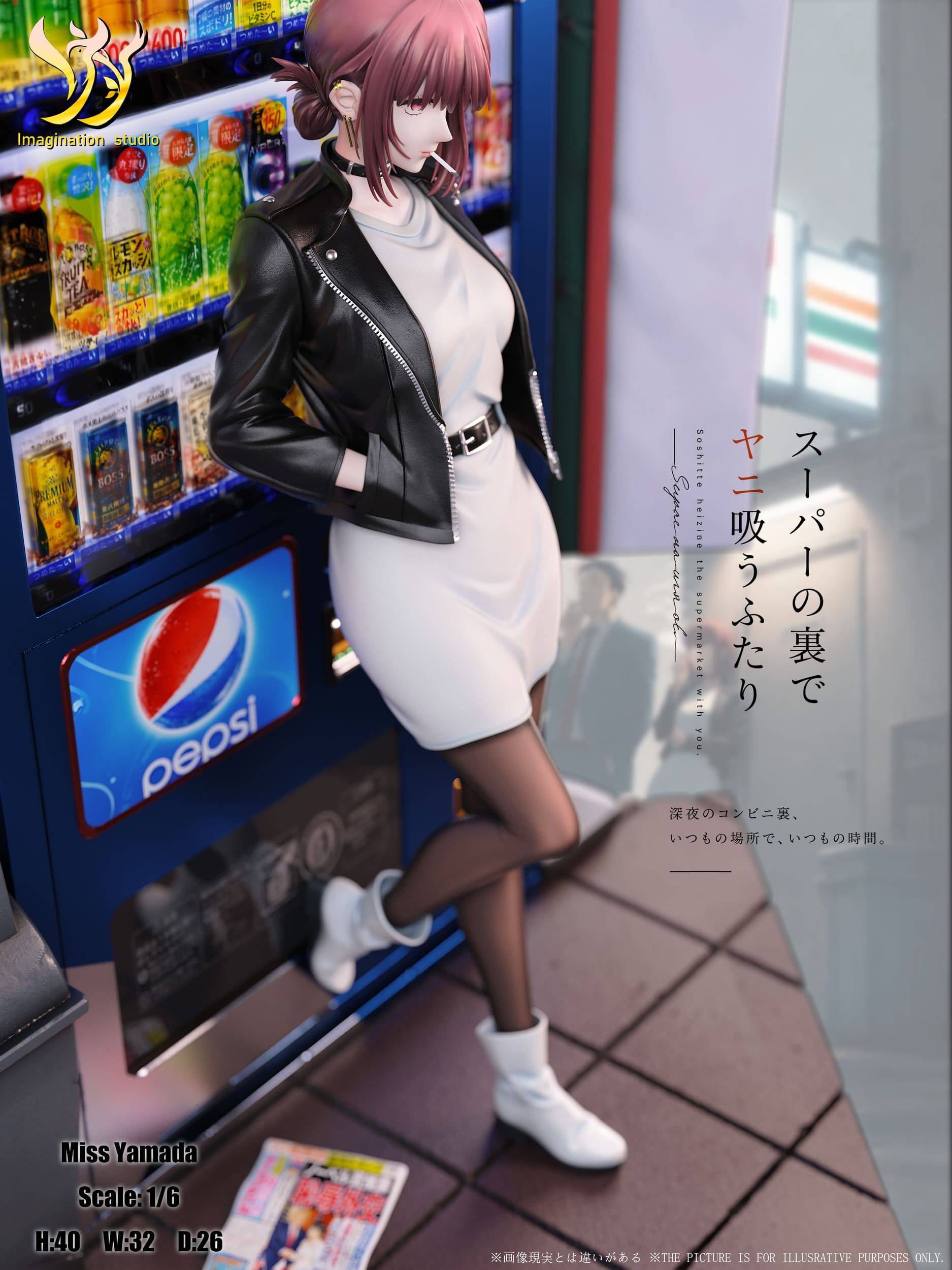 Imagination Studio - Yamada 1/6