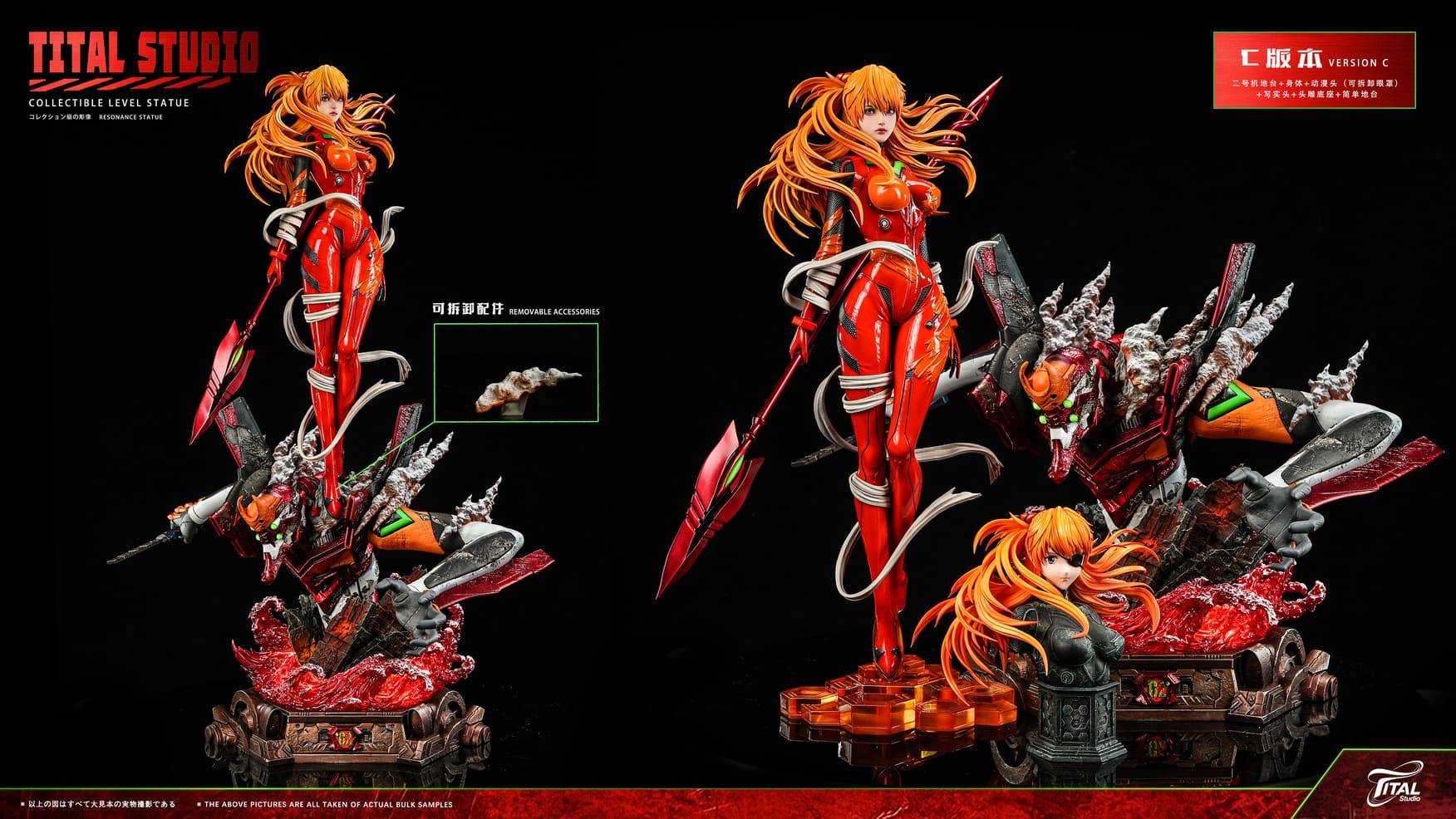 Tittal Studio - Soryu Asuka Langley 1/4