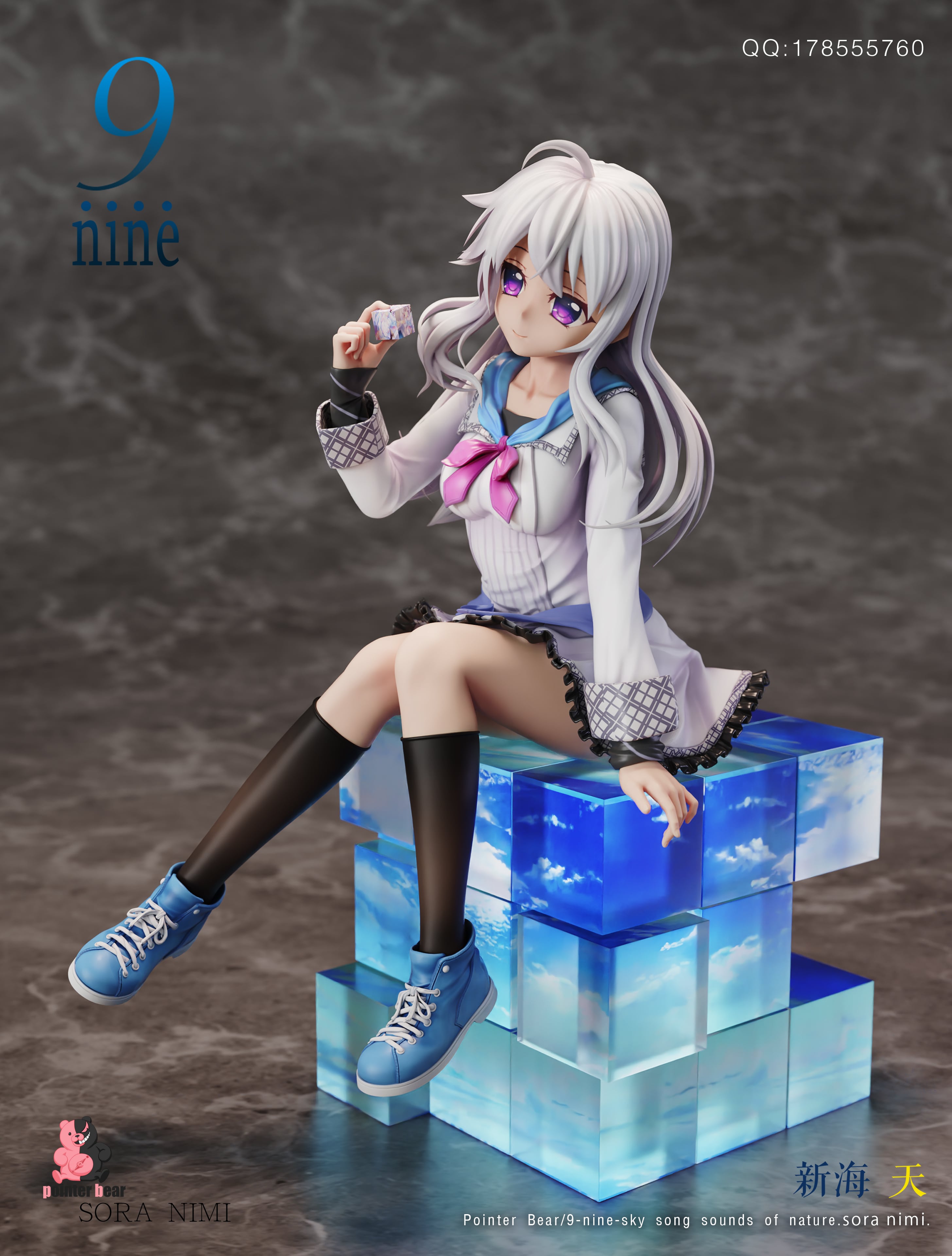 9-nine- pointer bear 新海天 にいみそら フィギュア Pointer Bear Studio 9-nine- Sora Nimi | Mirai Collectibles