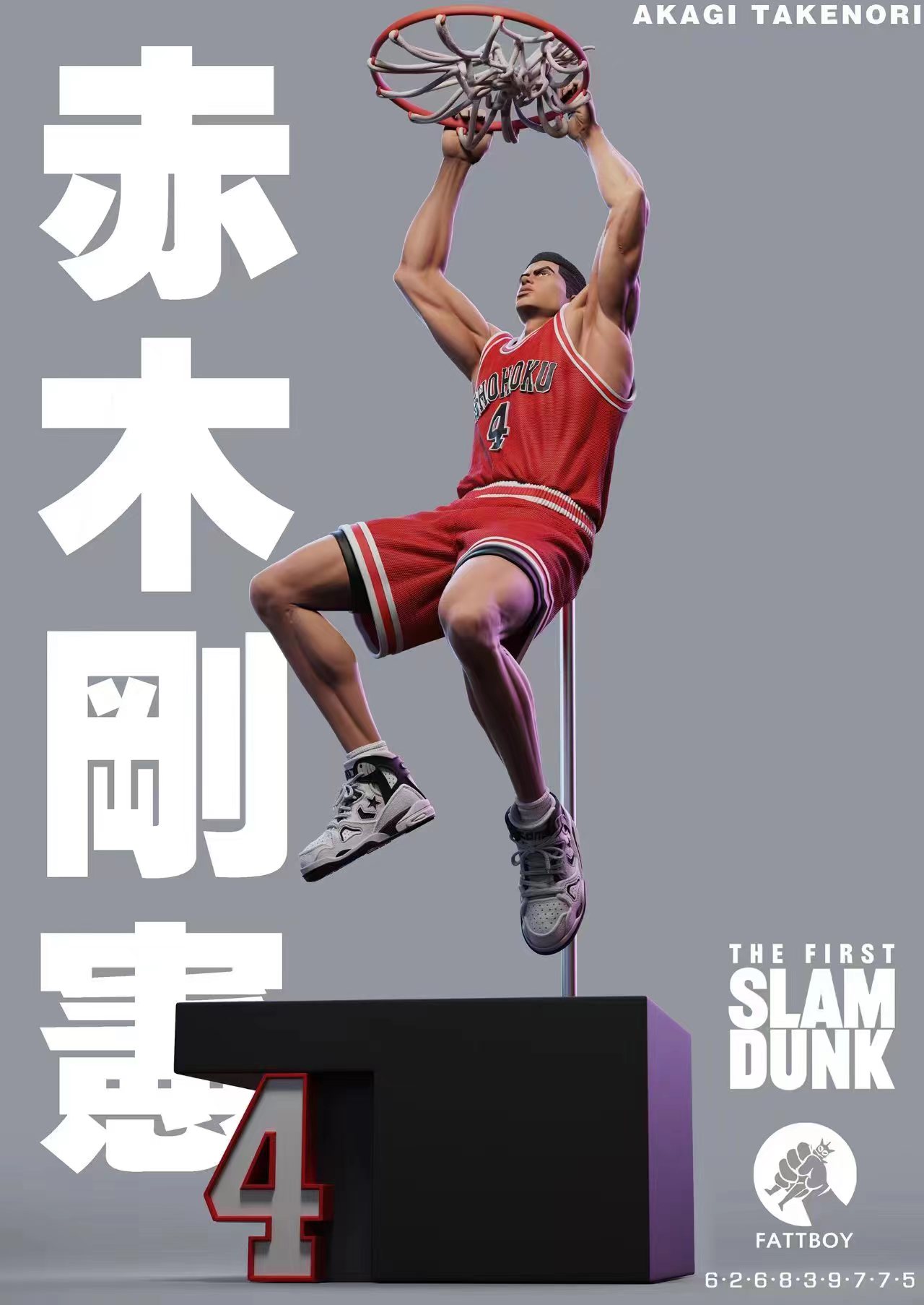 Fattboy Studio Slam Dunk Akagi Takenori | Mirai Collectibles