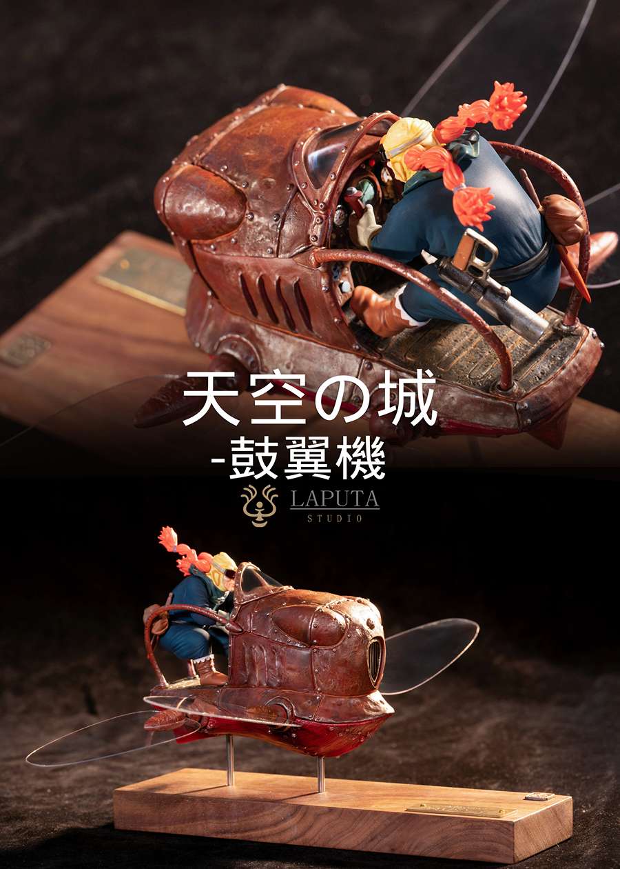 Laputa Studio - Flaptter | Mirai Collectibles