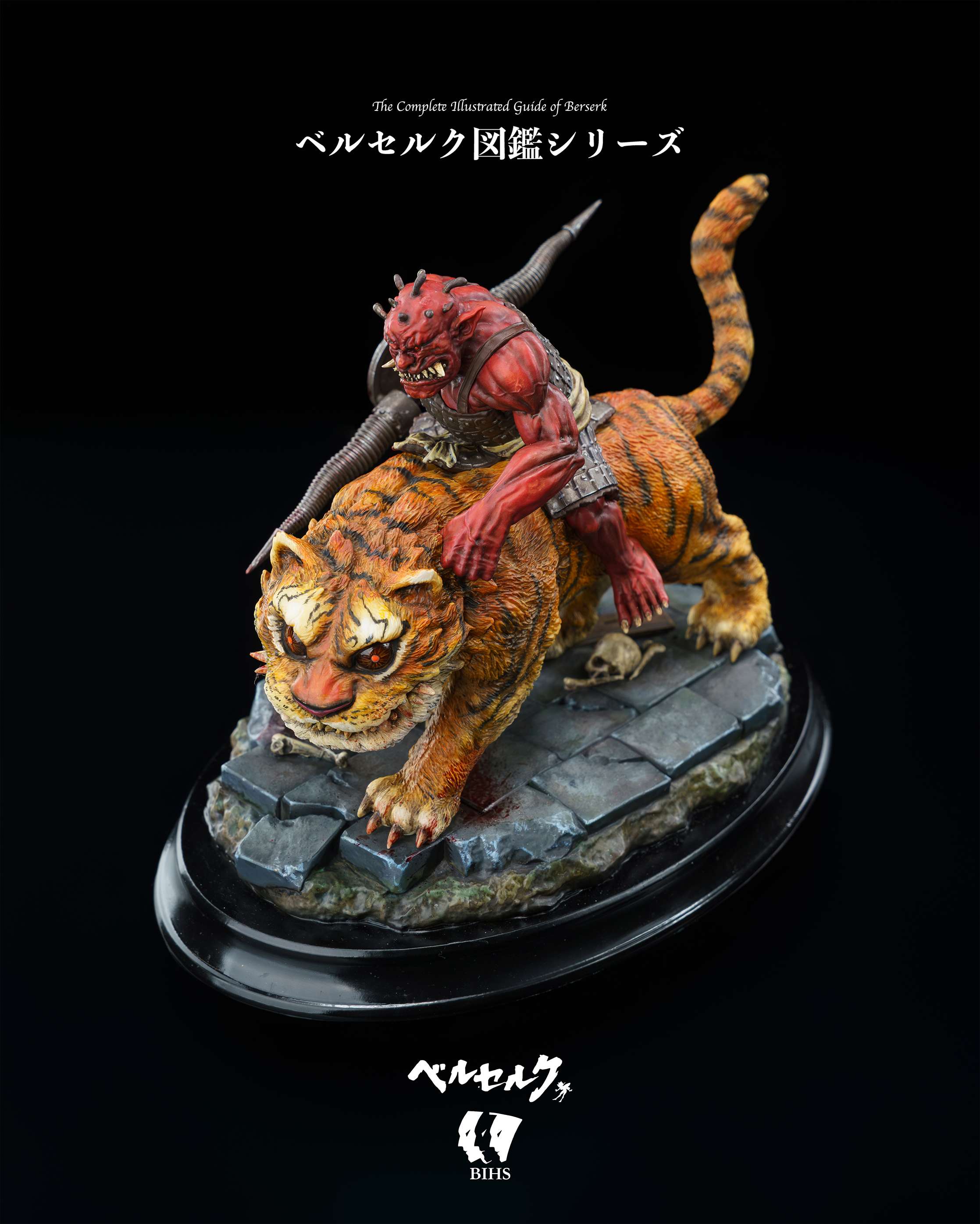 D*A様 BIG TIGER wsb China Ready Stock】BIHS Studio - Daka x Tiger | Mirai Colletibles